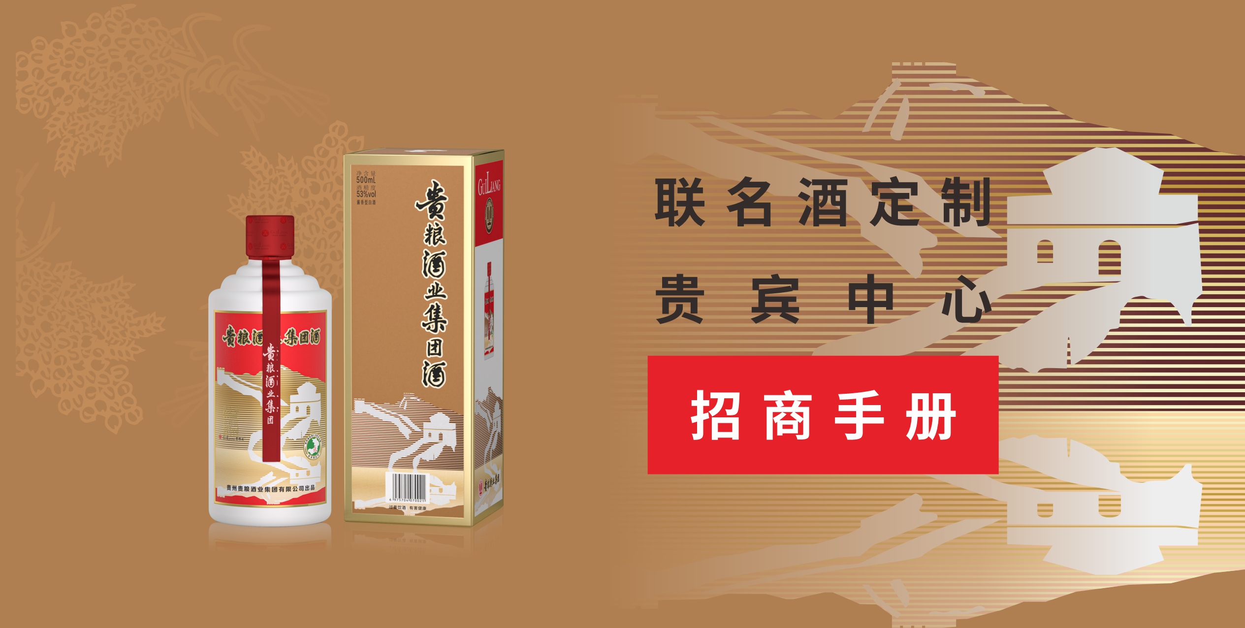 電(diàn)商(shāng)事业部