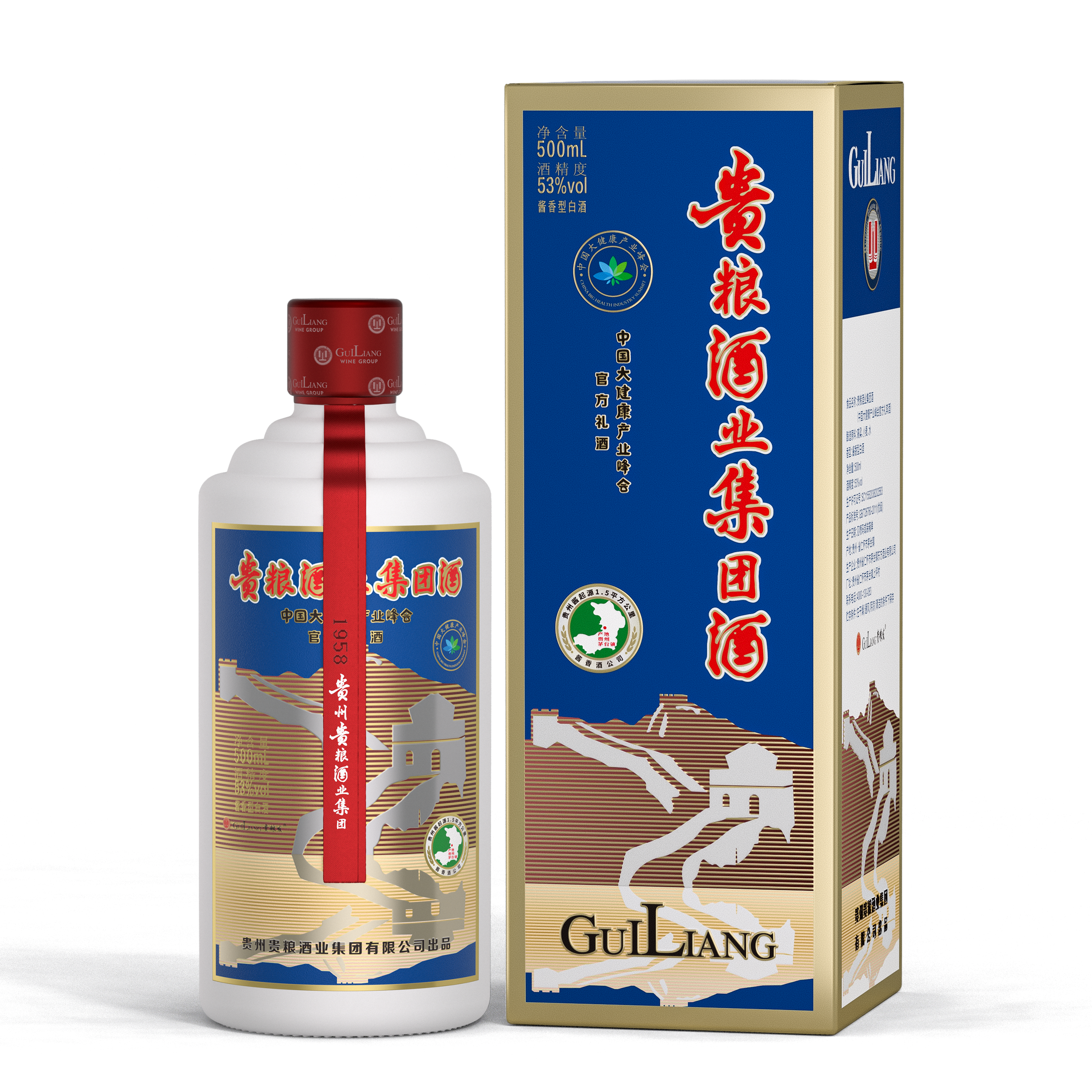 贵粮酒业集团酒-大健康版
