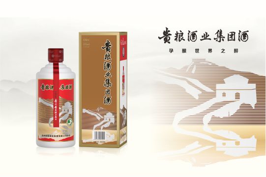 贵粮酒业集团孕酿世界之醉，成為(wèi)贵州官方接待酒！