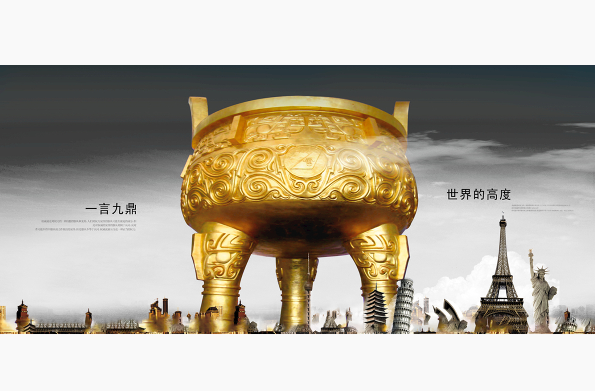 社会责任介绍